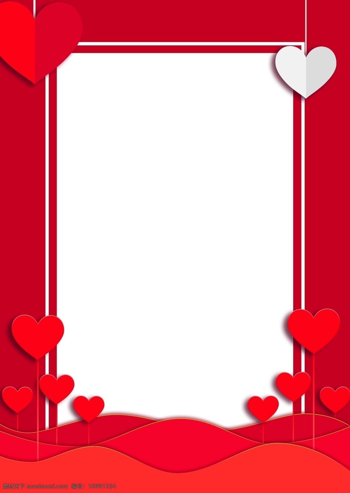 520 浪漫 情人节 红色 背景 表白节 红心 心形 剪纸 爱心 浪漫情人节 海报