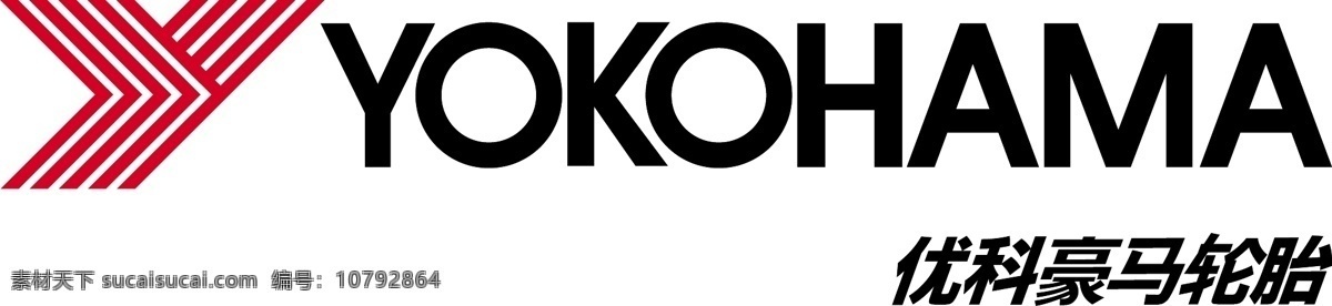 优科豪马轮胎 标志 优科豪马 轮胎 日企 横滨 logo 企业 标识标志图标 矢量