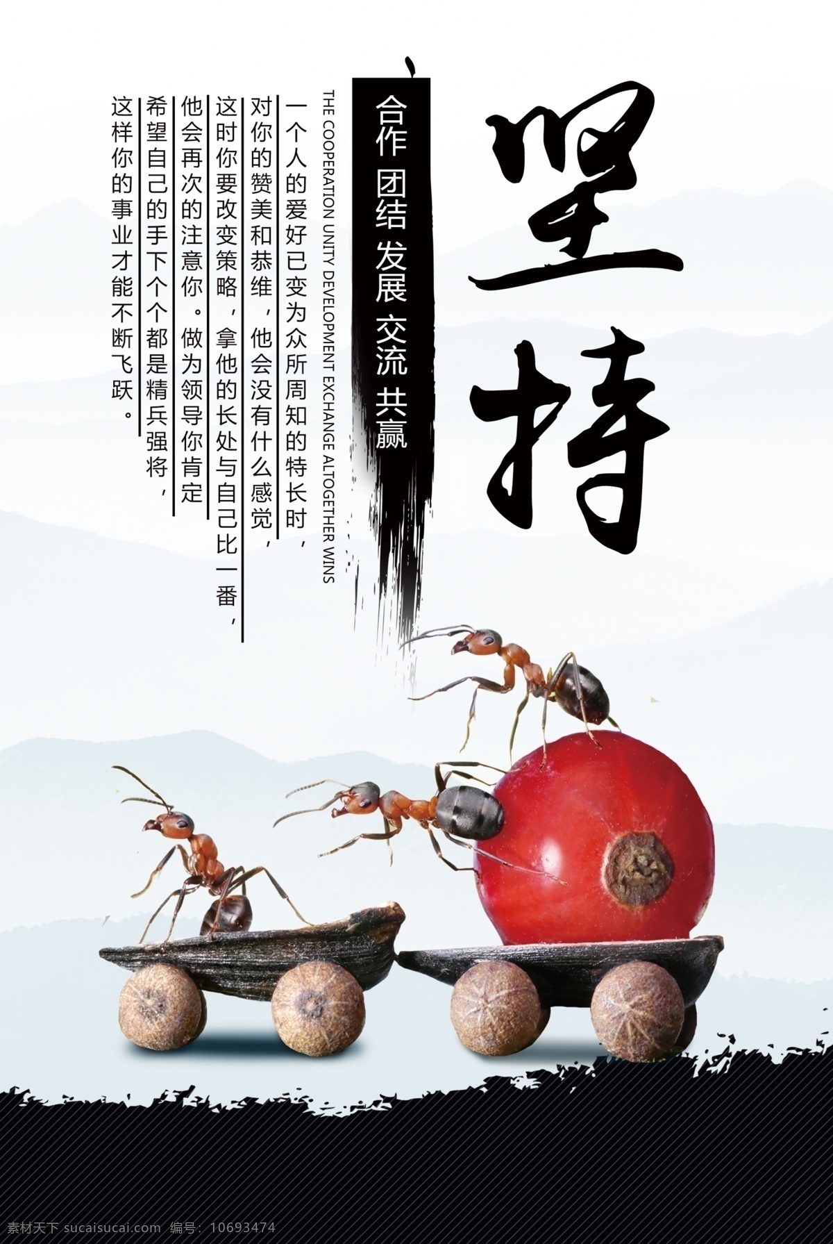 企业文化挂图 企业文化模板 公司文化 标语 文化标语 办公室版面 办公室形象 形象版面 企业文化海报 企业文化画册 企业文化标语 企业文化宣传 简洁 大气 公司企业文化 企业文化展板 集团企业文化 企业标语 文化上墙 分层