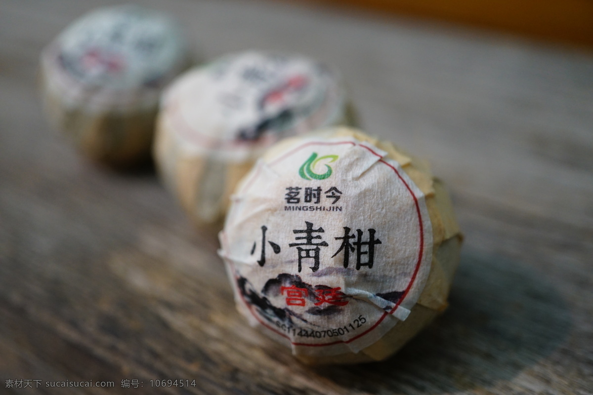 茗时今小青柑 新会柑普茶 陈皮普洱茶 新会普洱茶 茗时今茶文化 茗时今 茗时今茶叶 茗时今陈皮茶 中国茶叶 创新茶叶 快销茶 迷你茶 办公茶 茶知识 茶品牌 小青柑茶 小青柑普洱 桔普茶 柑普茶 柑皮普洱 柑桔茶 云南普洱茶 新会陈皮 新会柑 新会特产 广东三宝 广东特产 千年人参 百年陈皮 禅茶一味 餐饮美食 饮料酒水