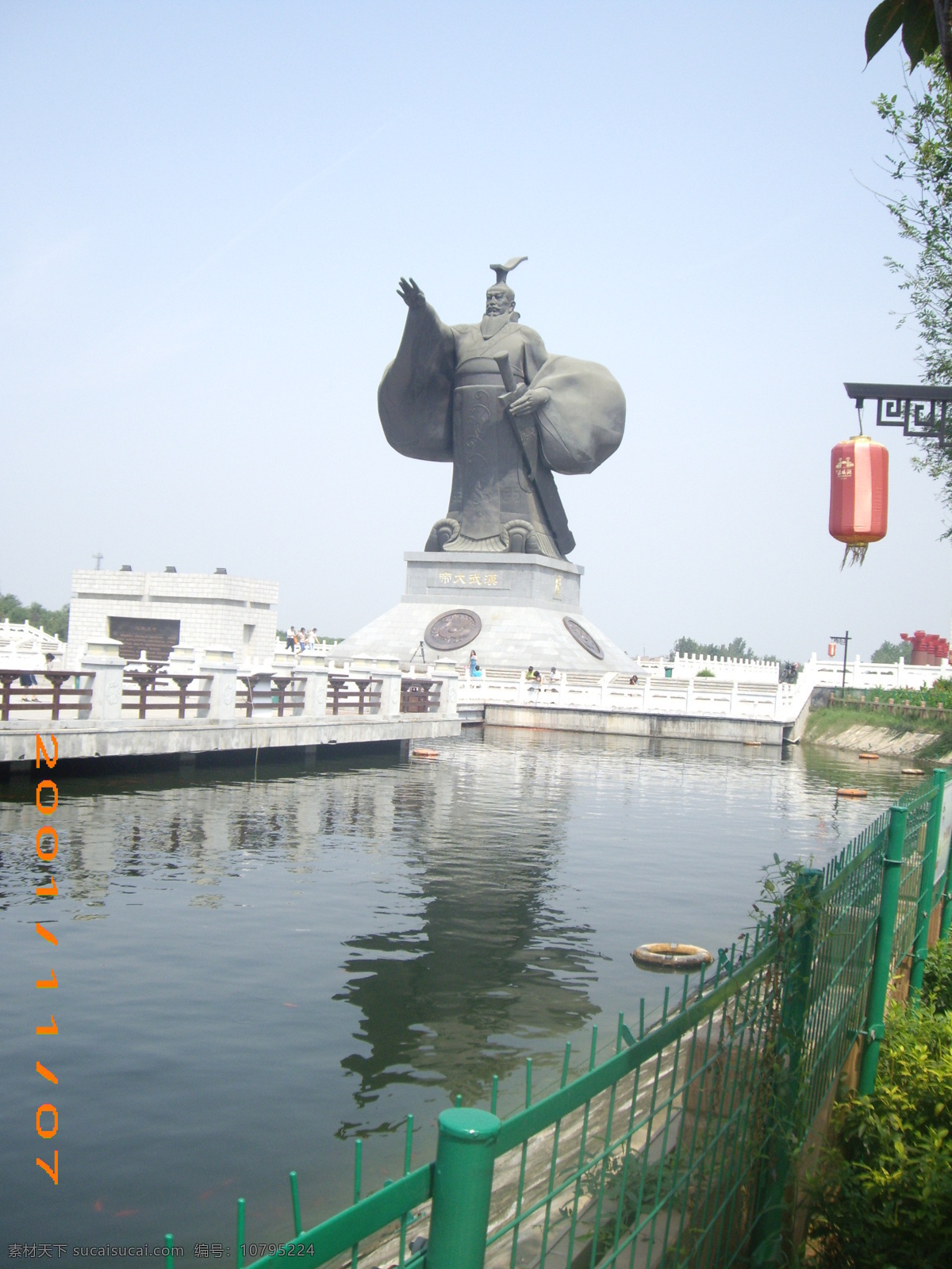 秦始皇 人物 雕像 旅游 汉城湖 国内旅游 旅游摄影 灰色
