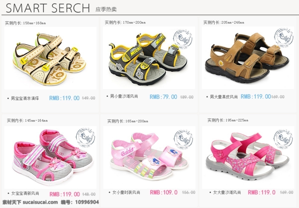 hot sale 简约大气 模板 模块 热卖 淘宝 网页模板 简约 大方 页面 主推 款 首页 中文模版 源文件 淘宝素材 其他淘宝素材