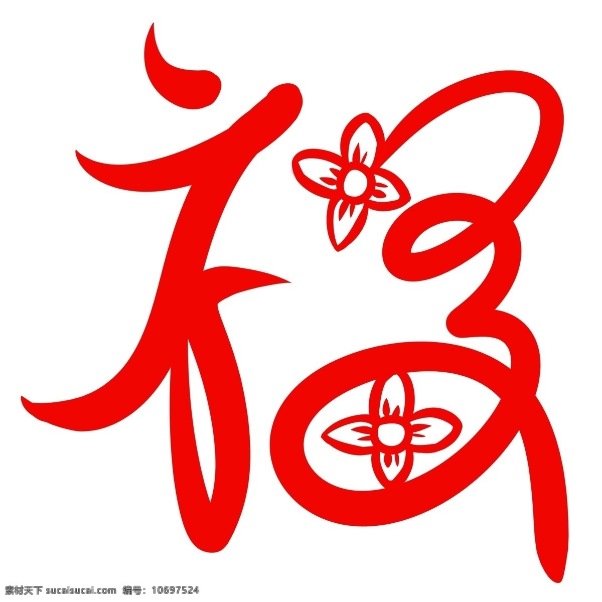 中国 风 小花 形象设计 福字 中国风 形象 视觉 红色 喜庆 欢乐