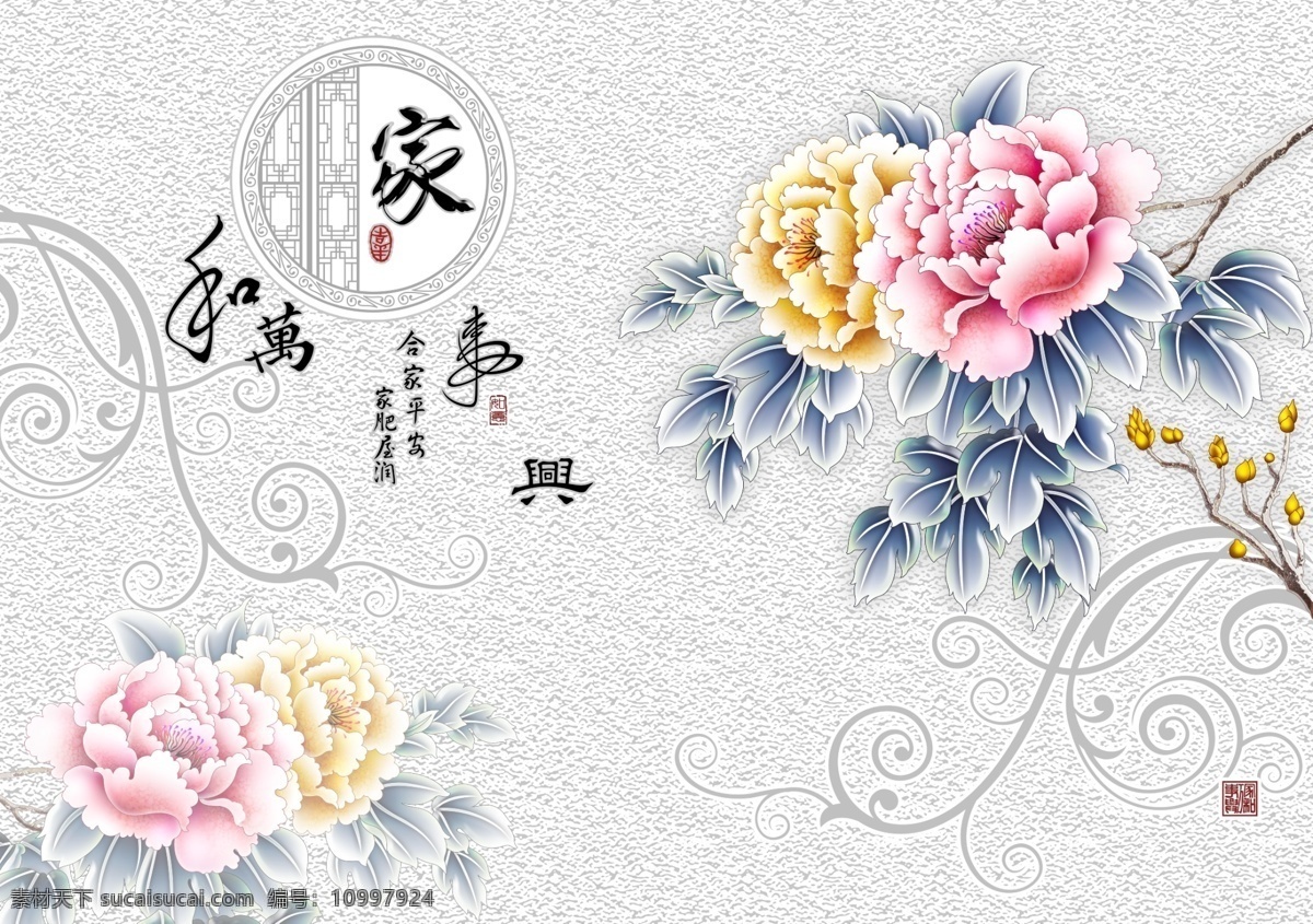 3d花背景墙 花卉背景墙 背景墙 电视背景墙 装饰画背景墙 花鸟背景墙 浮雕 玫瑰花 花鸟工笔 水墨背景墙 山水情 相框 现代 牡丹花背景墙 水墨山水 清新背景墙 浮雕背景墙 室内设计 蝴蝶 玉兰花 壁画 玄关画 风景画 锦鲤 荷花 植物 软包装 装饰画 山水背景墙 墙画 珍珠 玉雕 中式 欧式简约 共享背景墙