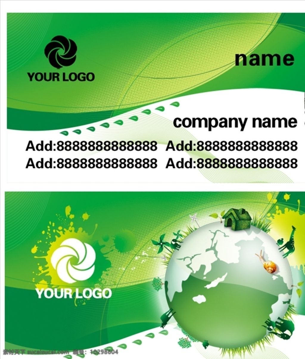 绿色环保 名片 矢量 素材图片 绿色 环保 地球 卡片 宣传 名片卡片