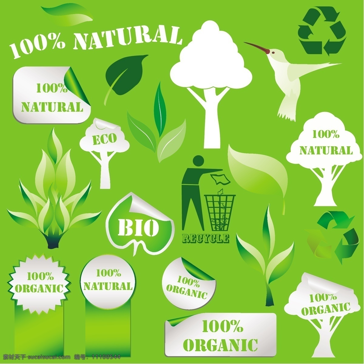 绿色环保 标签 矢量 绿色 植物 环保 eco 矢量素材