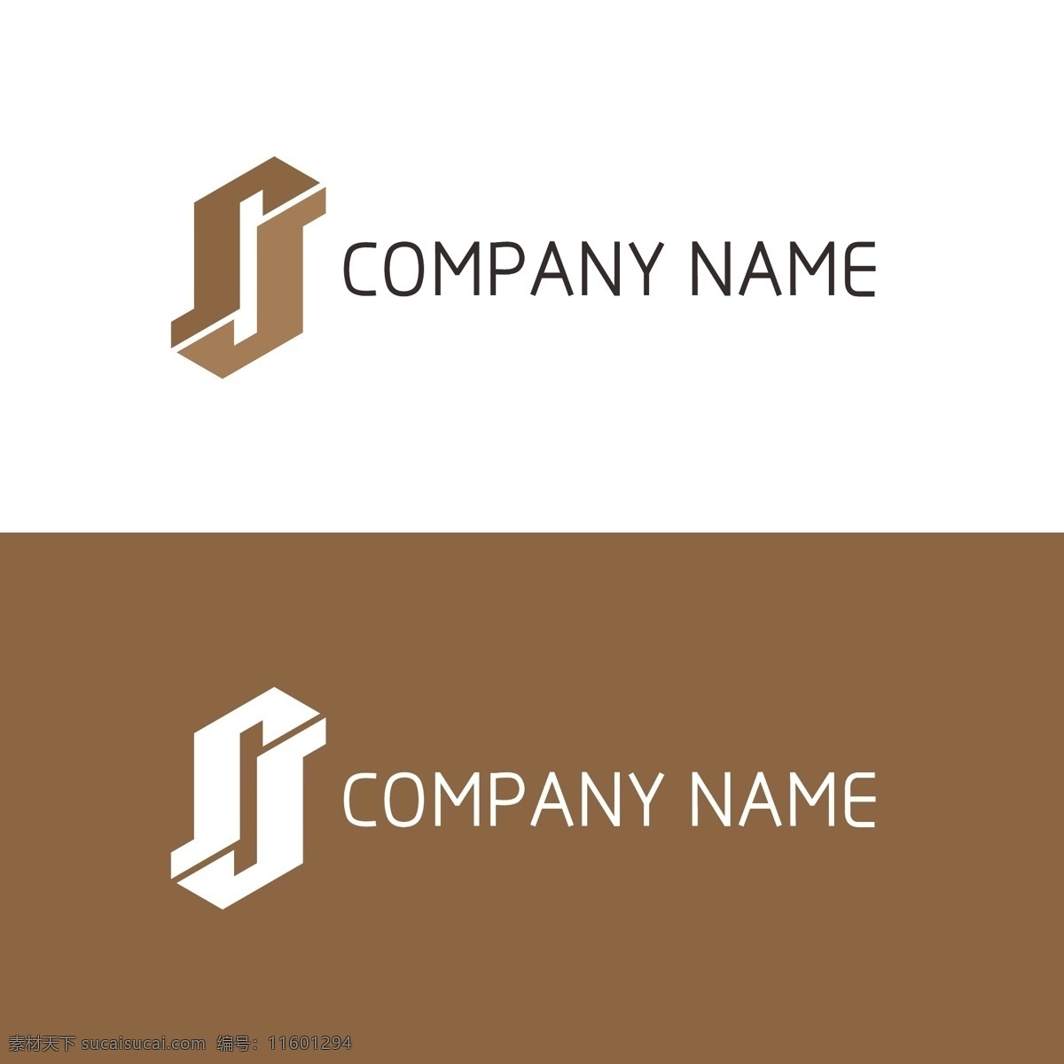 企业 扁平化 商标 logo 商业 字母 图形 建筑 s 工业 矢量