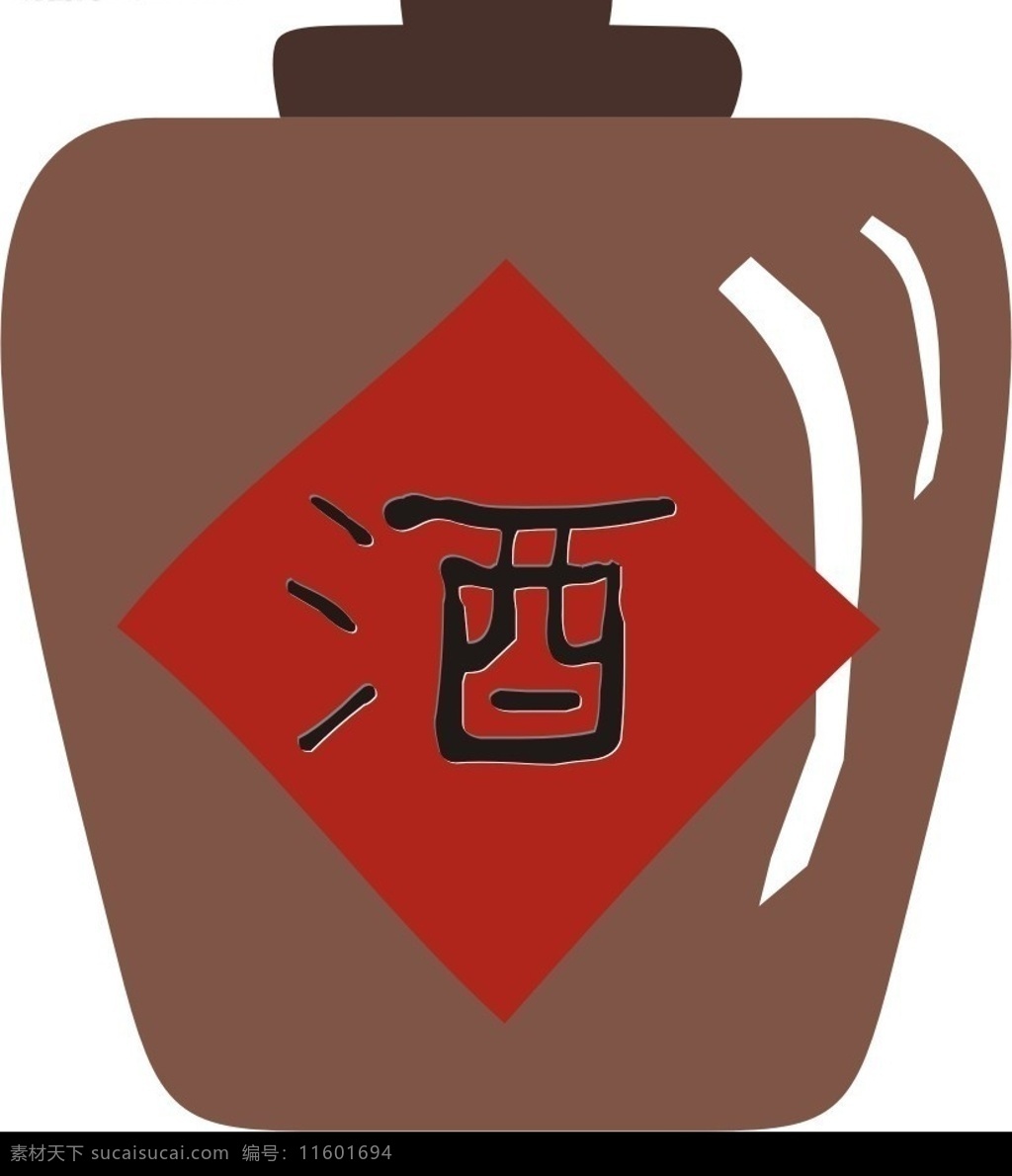酒坛 酒 其他矢量 矢量素材 矢量图库 节日素材