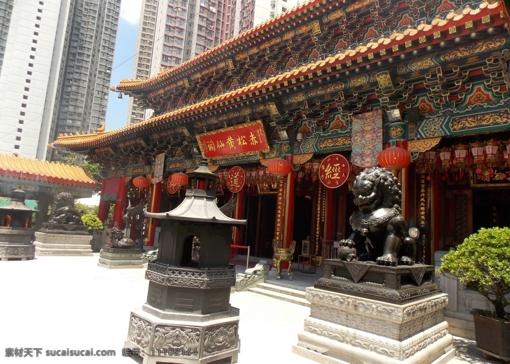 赤松黄仙祠 黄大仙 祠堂 殿堂 庙 风景 国内旅游 旅游摄影