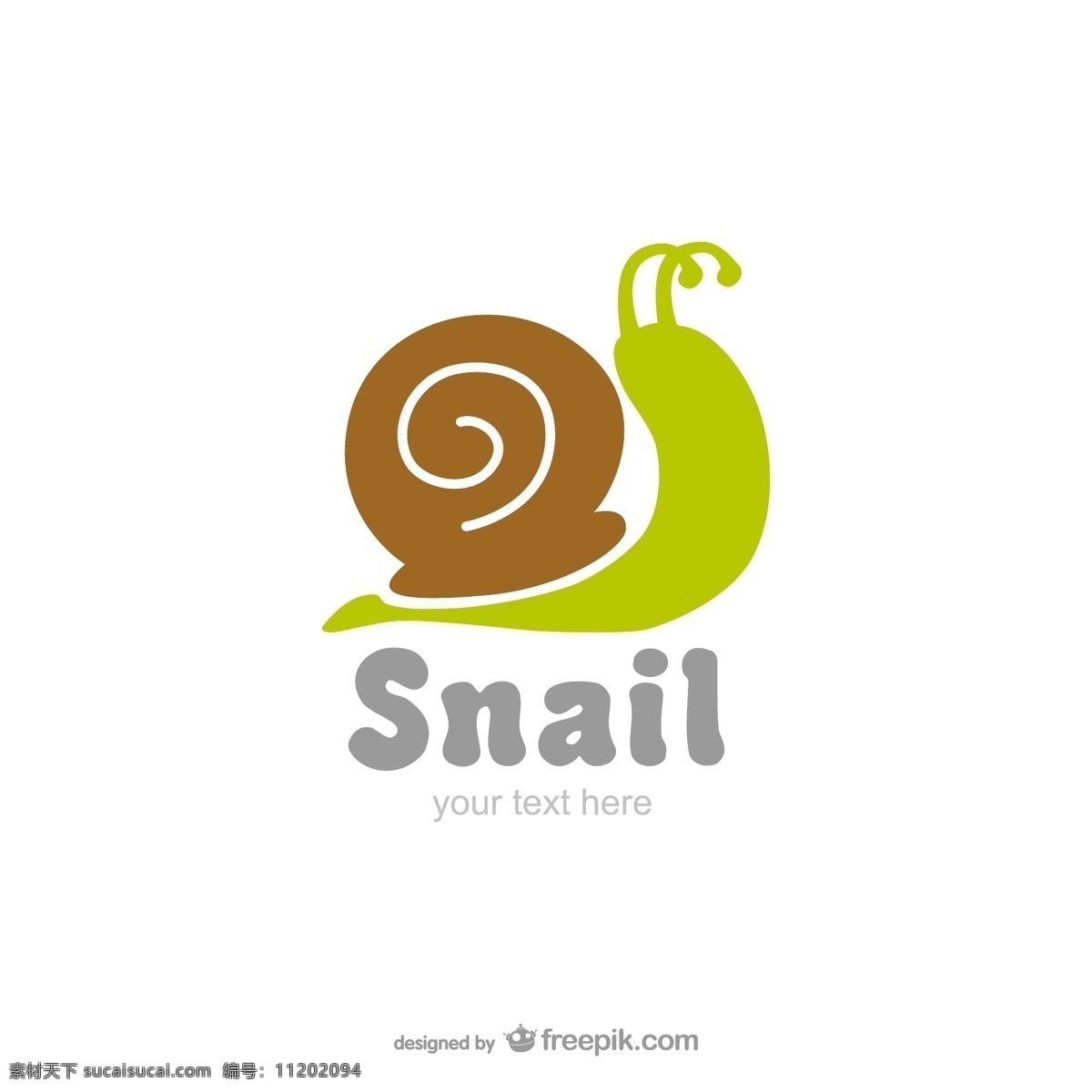 蜗牛 矢量蜗牛 卡通蜗牛 蜗牛标志 蜗牛logo 标志设计 企业 logo 标志 标识标志图标 矢量