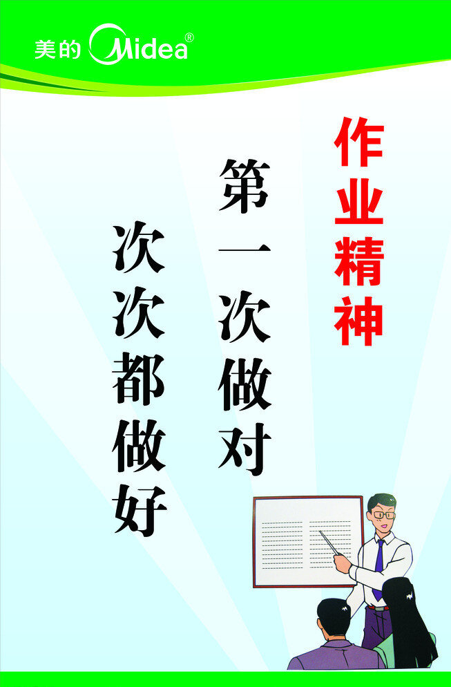 食堂标语 乒乓球 比赛 矢量 模板下载 乒乓球比赛 乒乓名人 海报 球拍 运动 白色