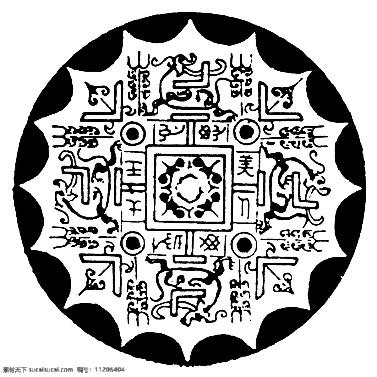 器物图案 中国传统图案 秦汉 时期 图案 设计素材 装饰图案 书画美术 白色