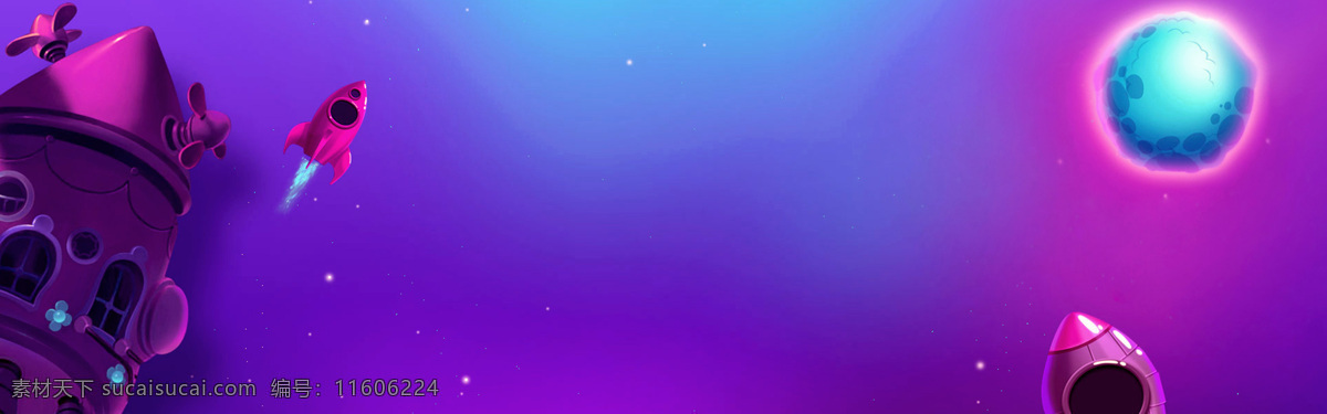 紫色 梦幻 卡通 飞机 月球 淘宝 banner 背景