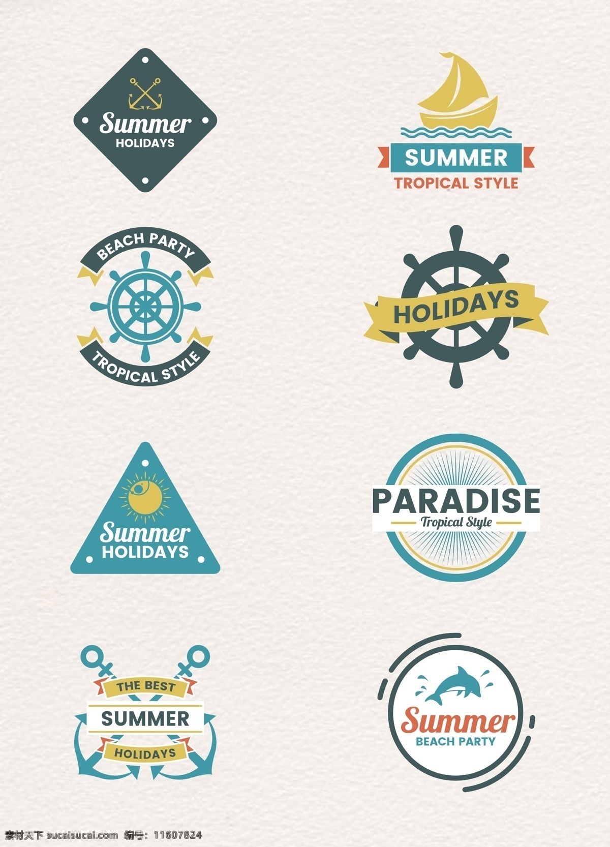 彩色 小 清新 暑假 标签 蓝色 黄色 夏日促销 夏日标签 旅行 小清醒 度假标签 暑假标签