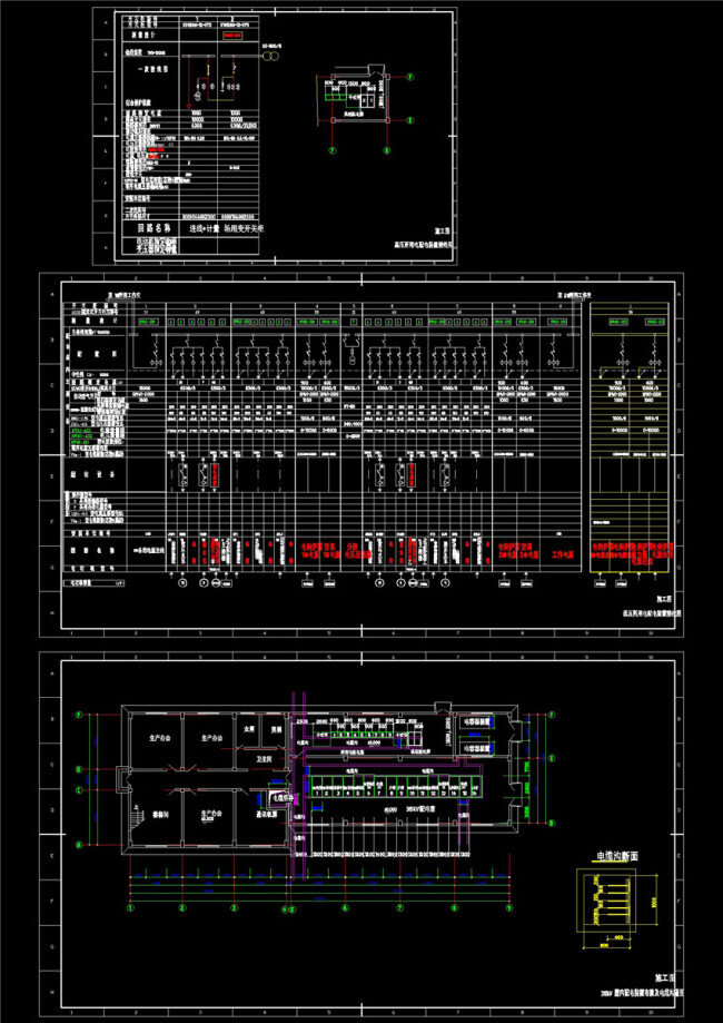 风电场 cad 机械 图纸 图纸素材 cad图纸 cad效果 cad素材 cad机械 dwg 黑色