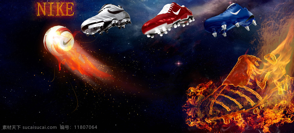 nike 广告 火焰 星空 足球 足球鞋 模板下载 足球鞋广告 矢量图 日常生活