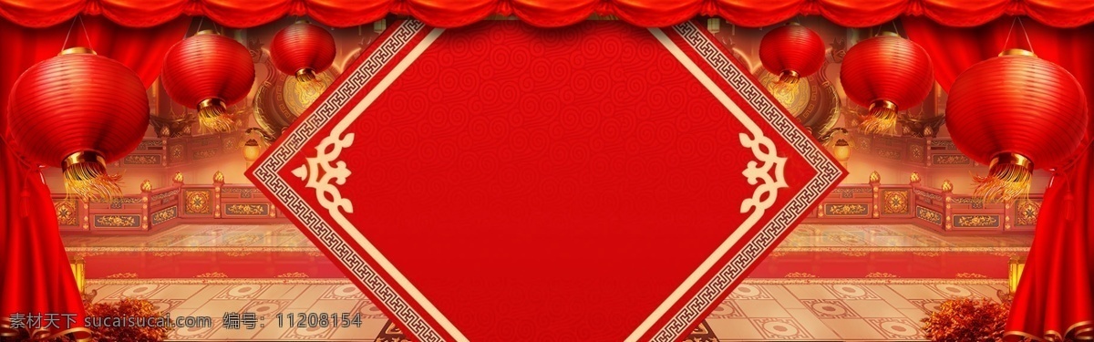 中国 风 喜庆 灯笼 banner 背景 颁奖 春节 春节晚会背景 过年 红色 奖金 年 年会 庆祝 喜庆背景 喜庆展板 新春 中国风