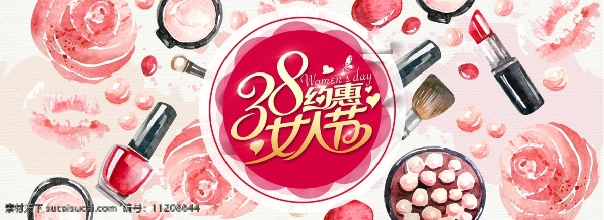 电商 淘宝 3.8 女人 节 妇女节 海报 指甲油 嘴唇 玫瑰花 红色 水彩画 电商淘宝 3.8女人节 3.8妇女节 美装海报 约会 化妆刷 粉底 花