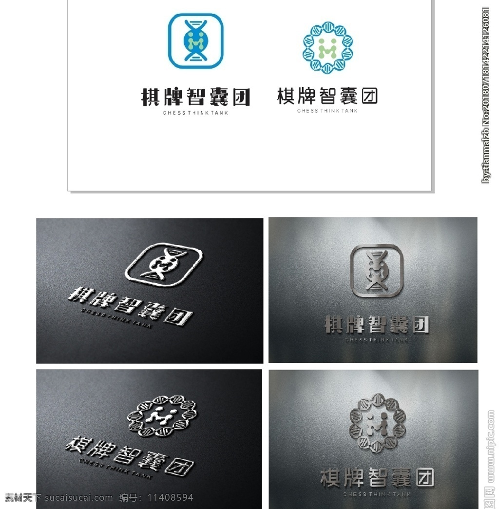 棋牌室 logo 棋牌俱乐部 logo设计 棋牌智郎团 矢量 包装设计