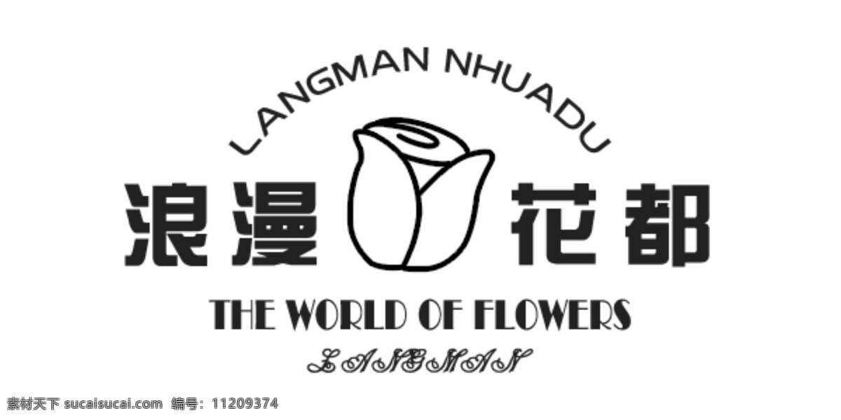 花卉市场 鲜花店 logo 花业 鲜花 花店 大自然 花店logo