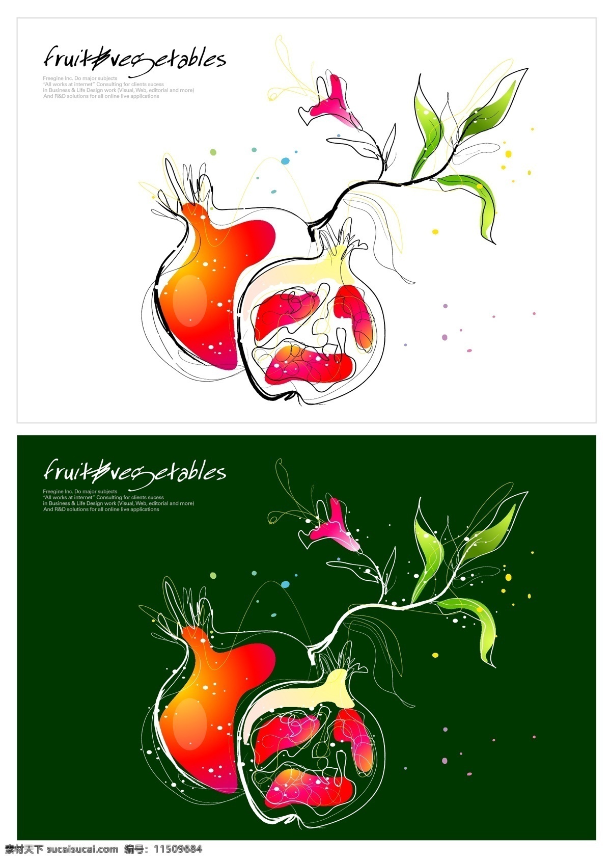 石榴手绘画 花朵 开花 吃的 水果 石榴 手绘画 底纹边框 花边花纹