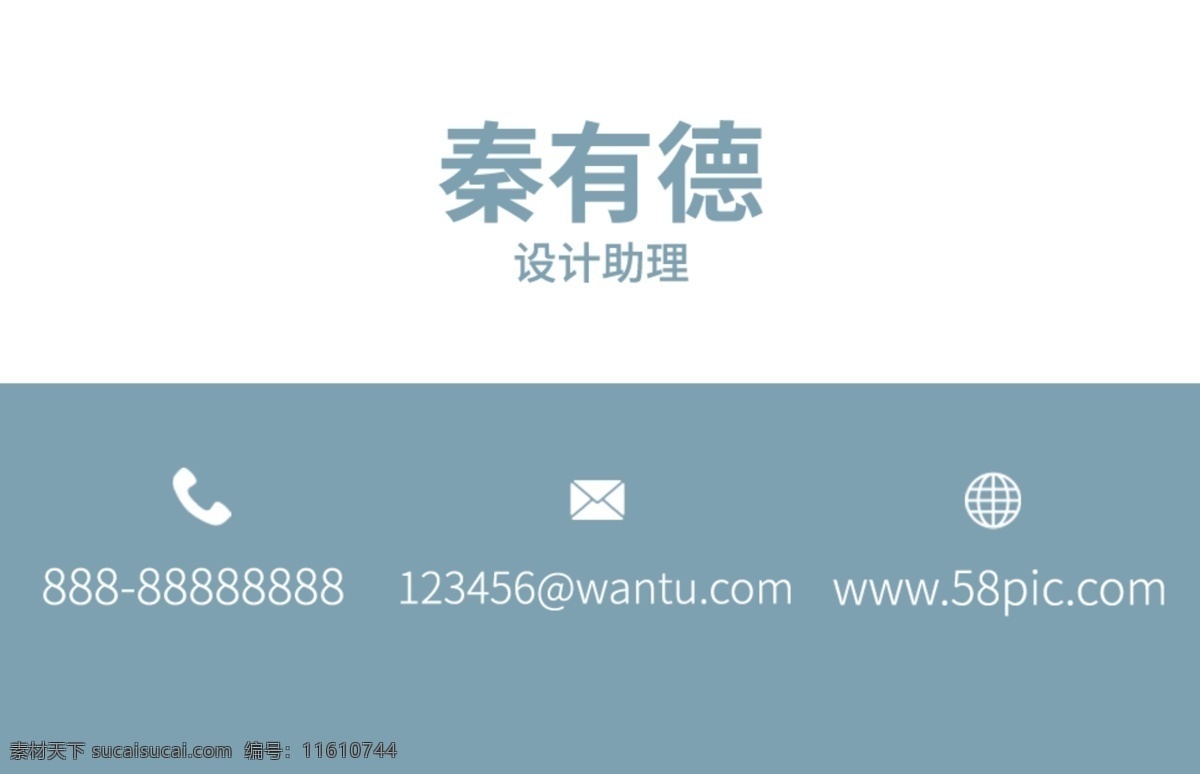 树叶 花纹 简约 名片 商务 小清新