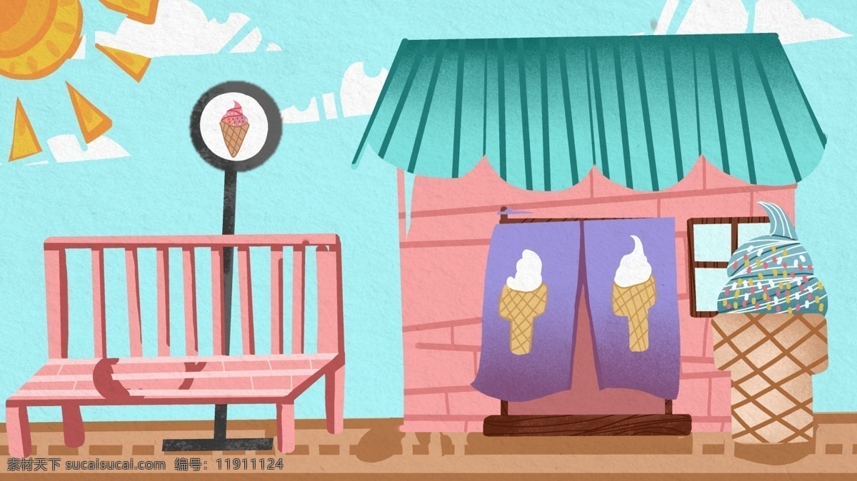 简约 长椅 冰淇淋 小屋 背景 冷饮 小清新 手绘背景 路灯 商店 甜点 甜品店 特邀背景 广告背景