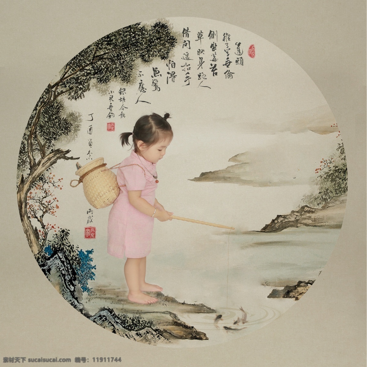 古风 儿童素材 工笔画 垂钓鱼 山 水 树木 字 印章 文化艺术 传统文化