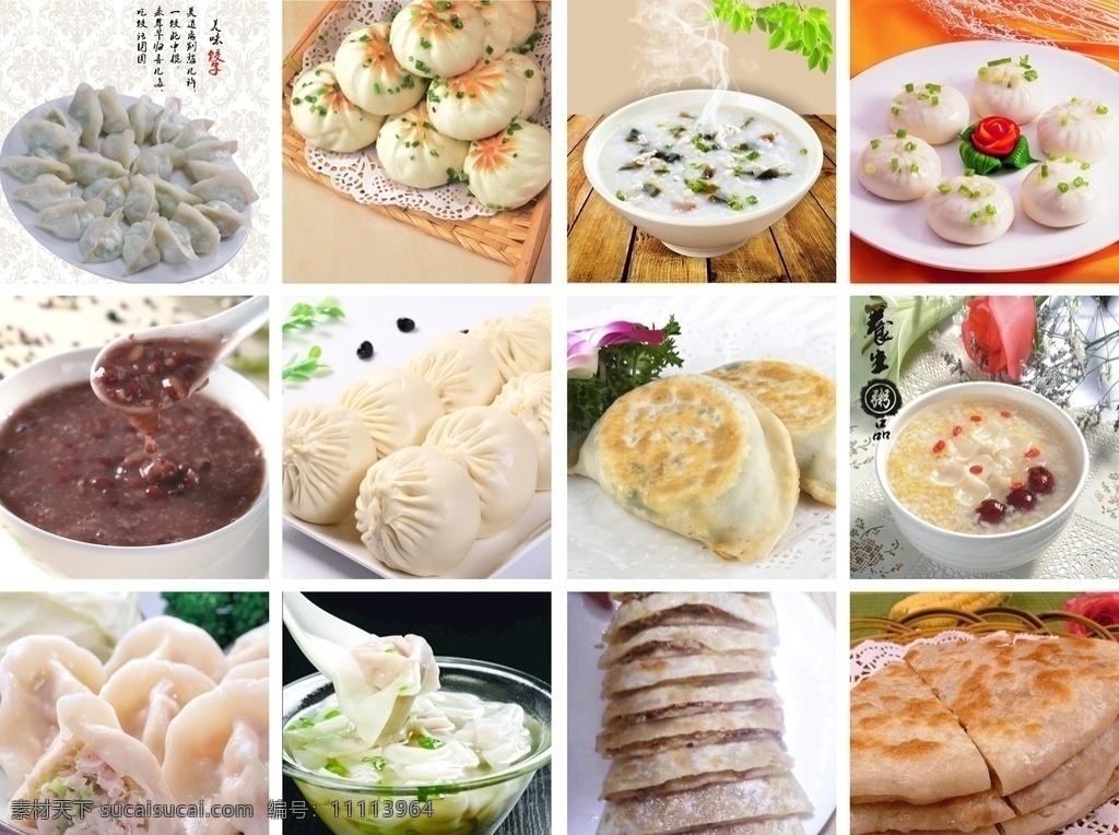 早餐 店 海报 灯箱 片 早餐店海报 灯箱片设计 饺子包子 皮蛋瘦肉粥 红豆粥 混沌饼 高清