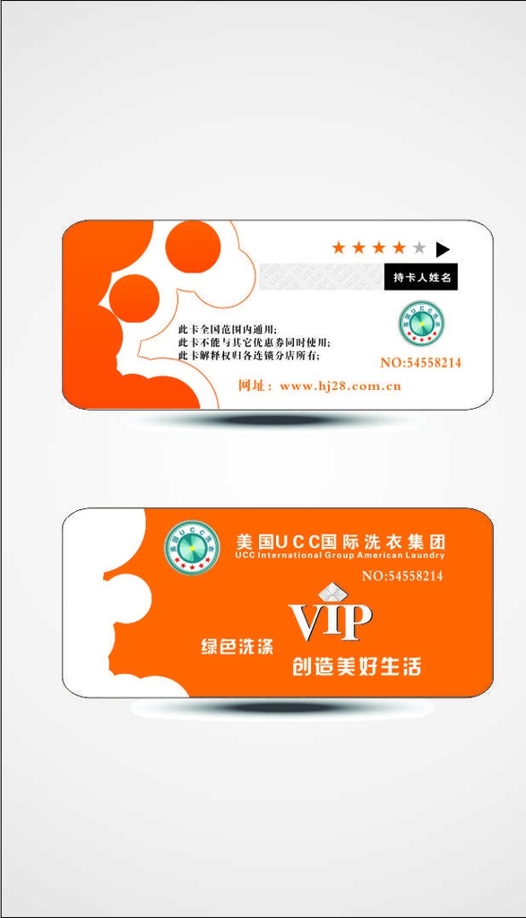 干洗 名片 干洗名片 洗衣名片 干洗店名片 干洗衣服名片 干洗店优惠卡 干洗优惠卡 干洗店优惠 洗衣卡 洗衣优惠卡 洗衣折扣卡 洗衣店优惠卡 洗衣店名片 水洗名片 水洗衣服 水洗衣服名片 优惠卡 折扣卡 干洗水洗名片 皮具保养名片 皮具护理名片 衣物干洗 衣物干洗名片 衣物干洗保养 干洗店积分卡 名片卡片