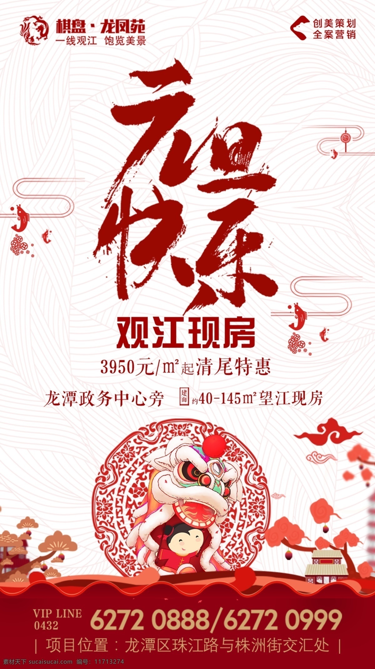 元旦 元旦节 2019 快乐 元旦彩页 元旦活动 元旦促销 元旦海报 元旦展架 元旦购物 元旦吊旗 元旦背景 元旦展板 元旦新年 元旦单页 元旦广告 贺元旦 猪年元旦 元旦传单 元旦素材 元旦设计 元旦贺卡 淘宝元旦 网店元旦 喜迎元旦 欢度元旦 庆元旦 元旦晚会 元旦跨年