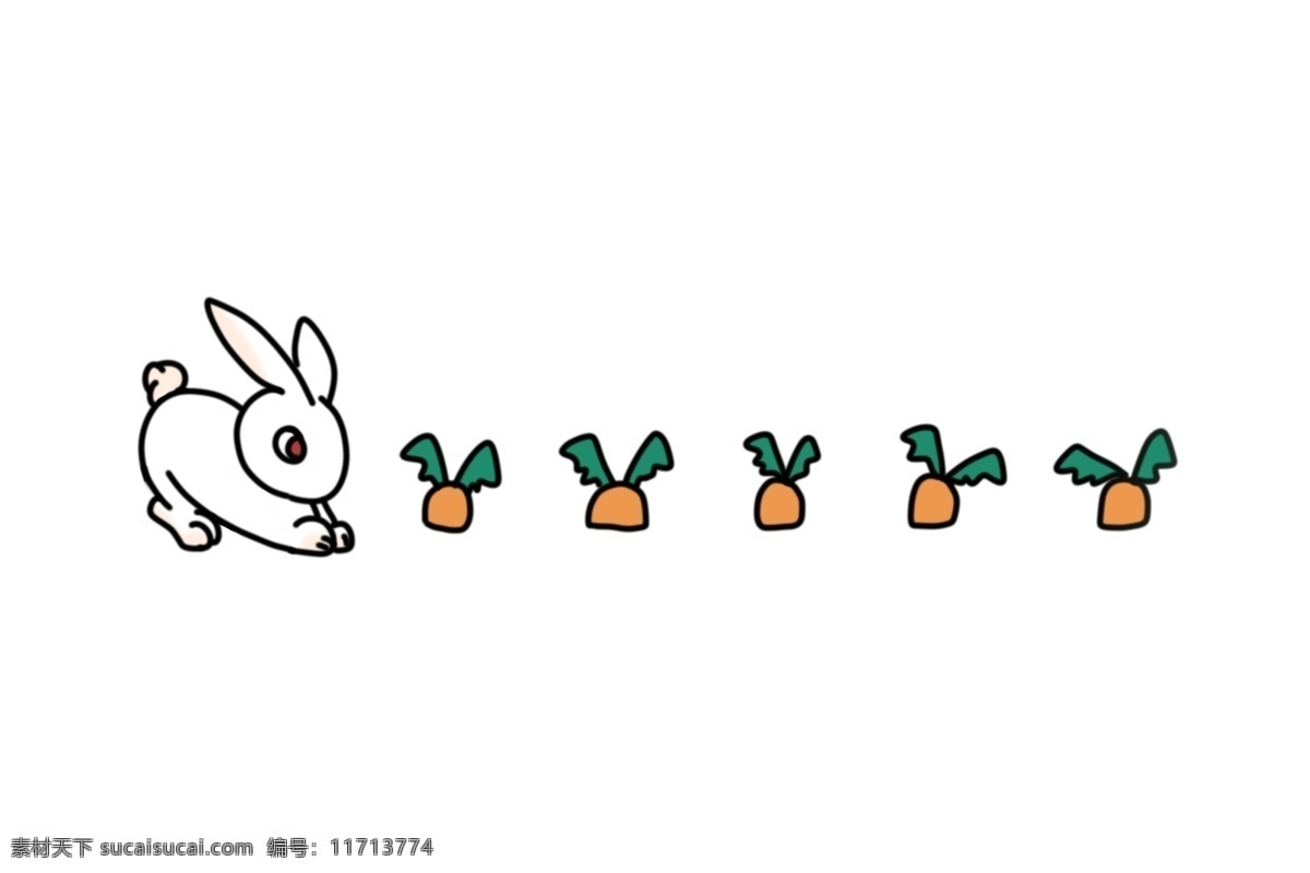 白色 萝卜 分割线 插画 兔子 黄色 胡萝卜 手绘分割线 卡通分割线 分割线装饰 分割线插画