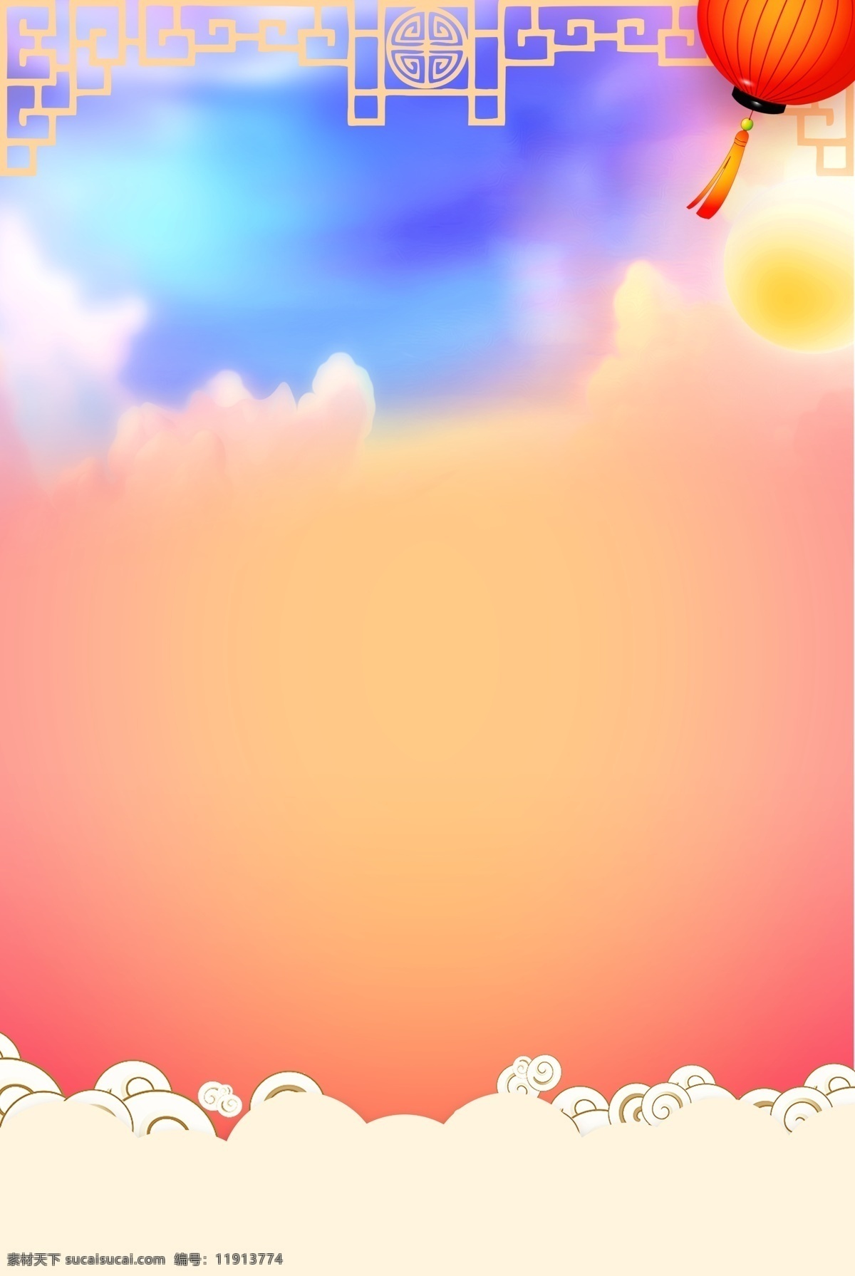 粉红色 背景
