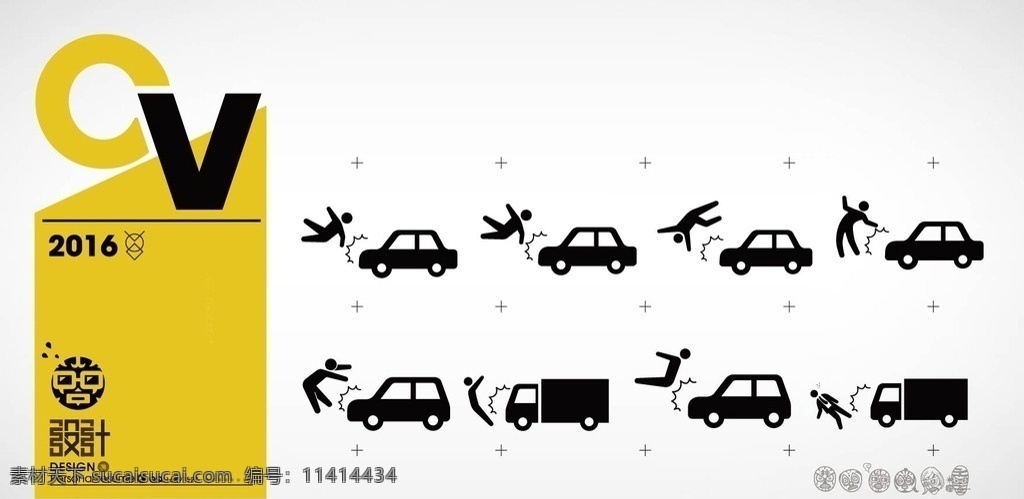 注意车祸 小人 公共 标示 可爱 剪影 男人 女人 标志图标 公共标识标志 小心车辆 注意 车祸 导视系统图标