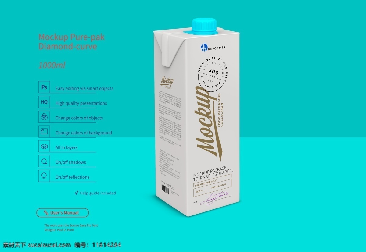 牛奶包装样机 牛奶包装 牛奶样机 包装样机 饮食包装样机 酸奶样机 包装盒样机 样机效果贴图 环境设计 效果图