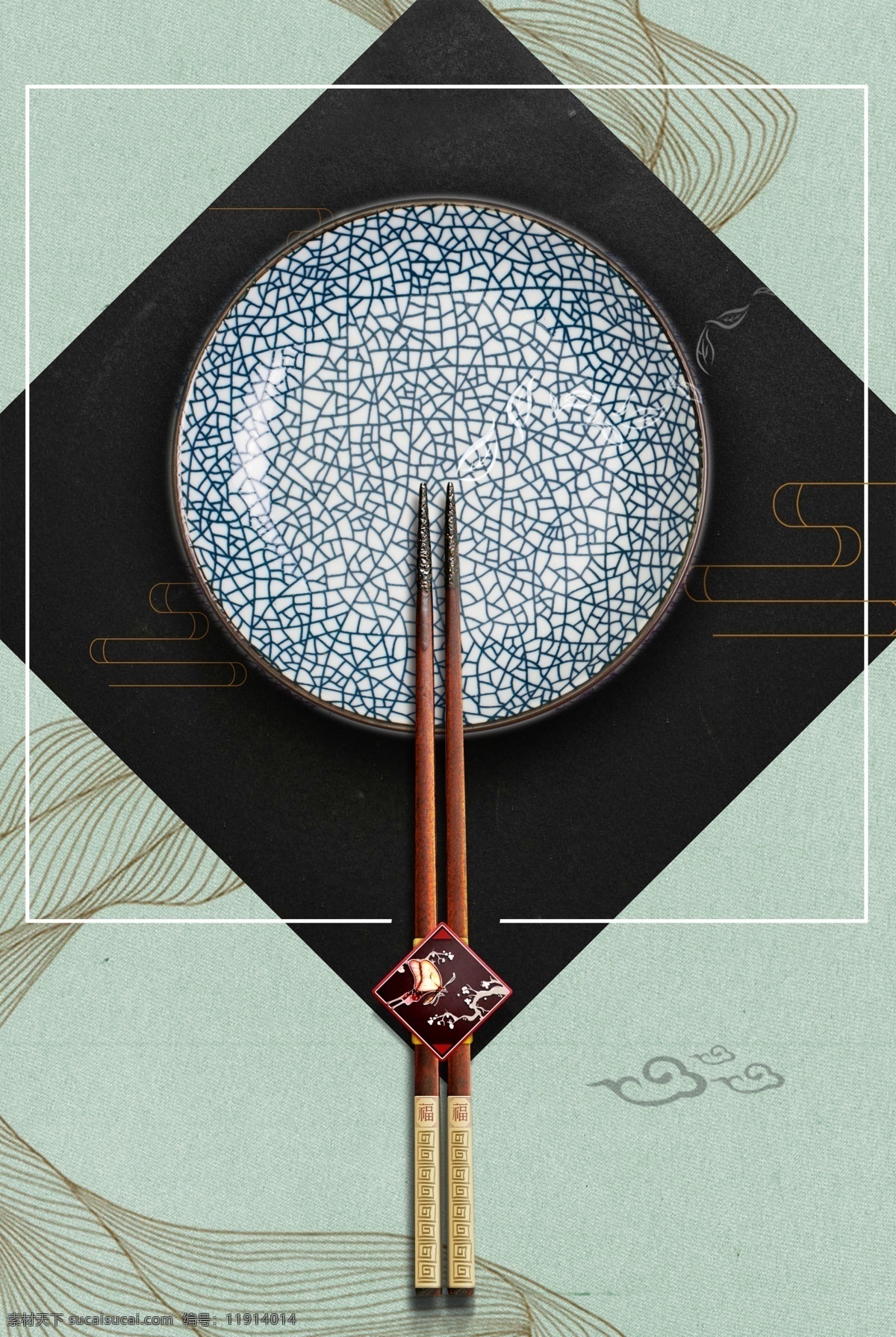 中国 传统文化 筷子 饮食文化 舌尖 背景 中国传统文化 中国风 复古 文艺 水墨风格 创意意境背景
