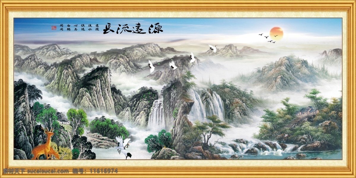 国画山水 模版下载 国画 山水国画 山水画 巨幅山水画 山水 风景画 水墨画 流水生财 山水风景 山水风景画 国画山水画 江山如画 巨幅国画 风景 风景如画 巨幅中堂画 客厅画 大厅画 室内装饰画 家居装饰画 古画 意境国画 山水艺术 源文件