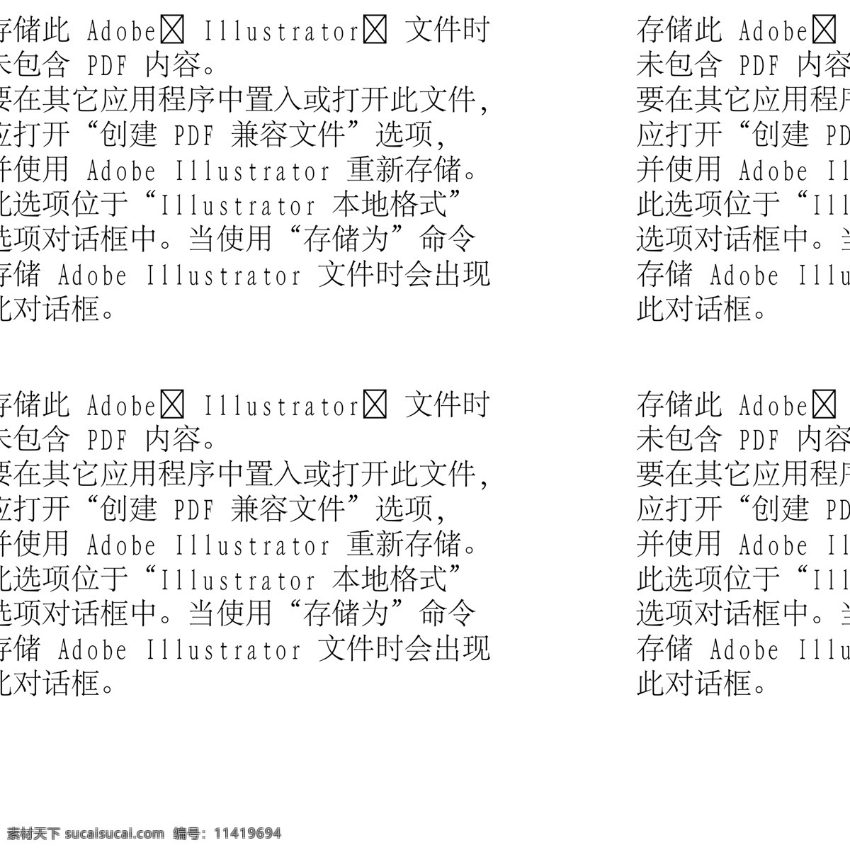 动物造型 卡通漫画 矢量素材 设计素材 动物漫画 矢量动物 矢量图库 白色