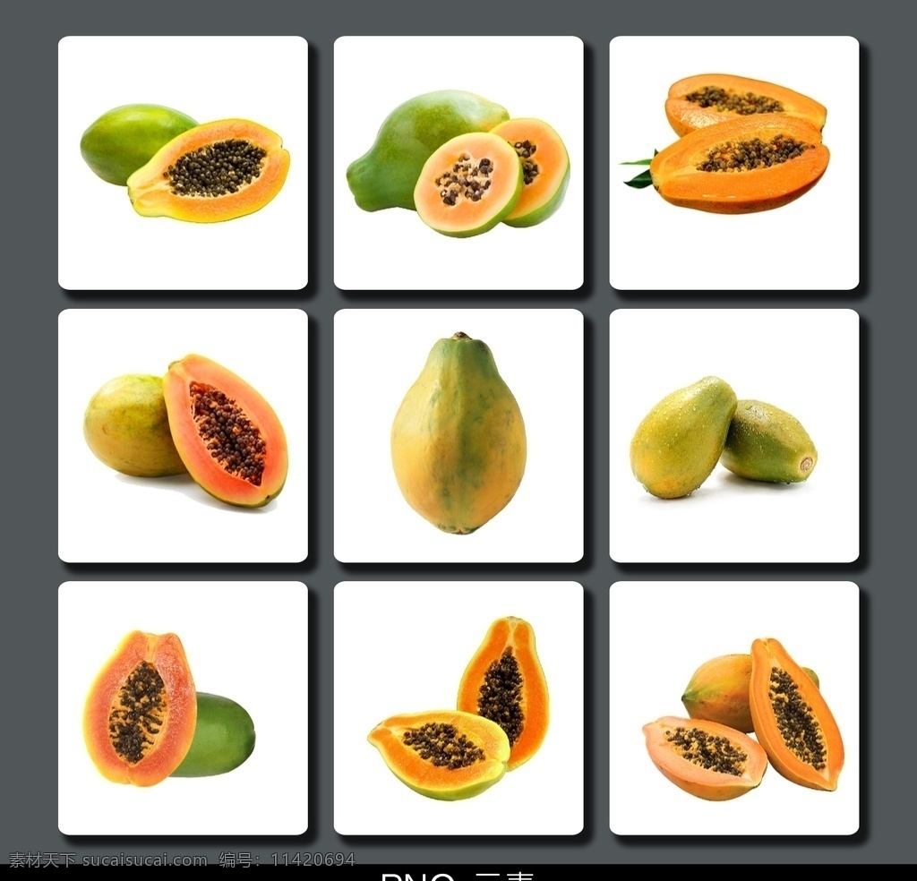 木瓜免抠素材 木瓜 木瓜素材 木瓜元素 木瓜图片 木瓜免抠图 装饰水果元素 装饰水果 水果 水果设计素材 png元素 分层