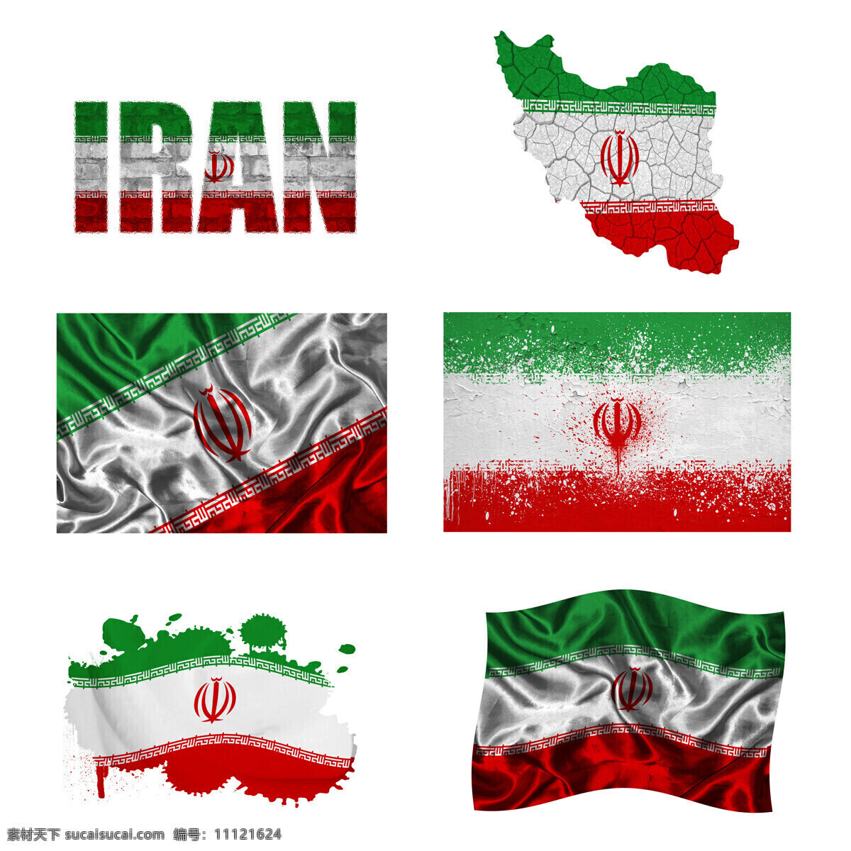 伊朗 国旗 地图 伊朗国旗 国旗图案 旗帜 国旗图片 生活百科