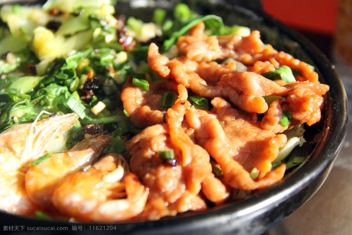 鲜 虾 牛肉 煲仔饭 鲜虾饭 牛肉饭