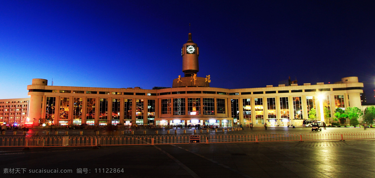 城市夜景 天津 夜景城市 城市建筑 天津火车站 旅游摄影 自然风景