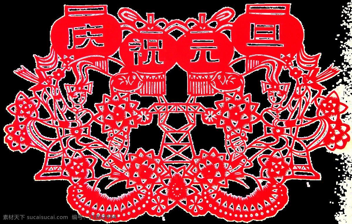 新年 装饰 红色 透明 合集 免 扣 灯笼 盒子 黄色 剪纸 礼物 庆祝 设计元素 丝带 舞龙舞狮 喜庆