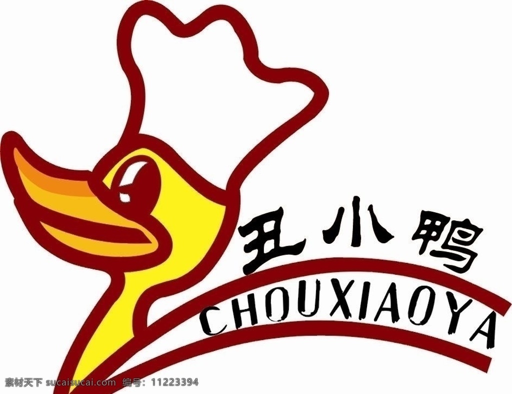 丑小鸭 logo 企业 餐饮 标志 标识标志图标 矢量