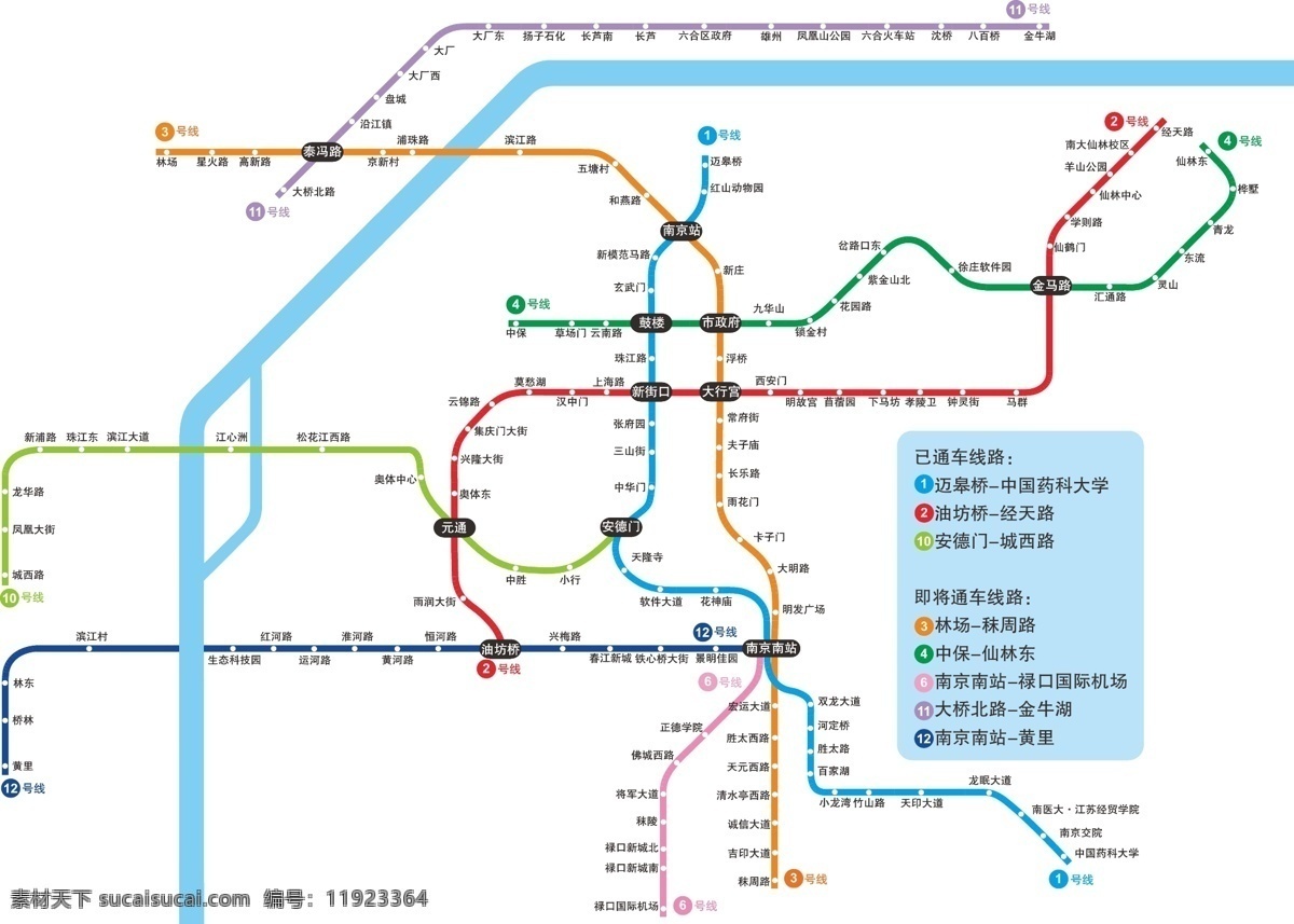 南京 地铁 线路图 1号线 2号线 3号线 4号线 6号线 11号线 矢量图 其他矢量图