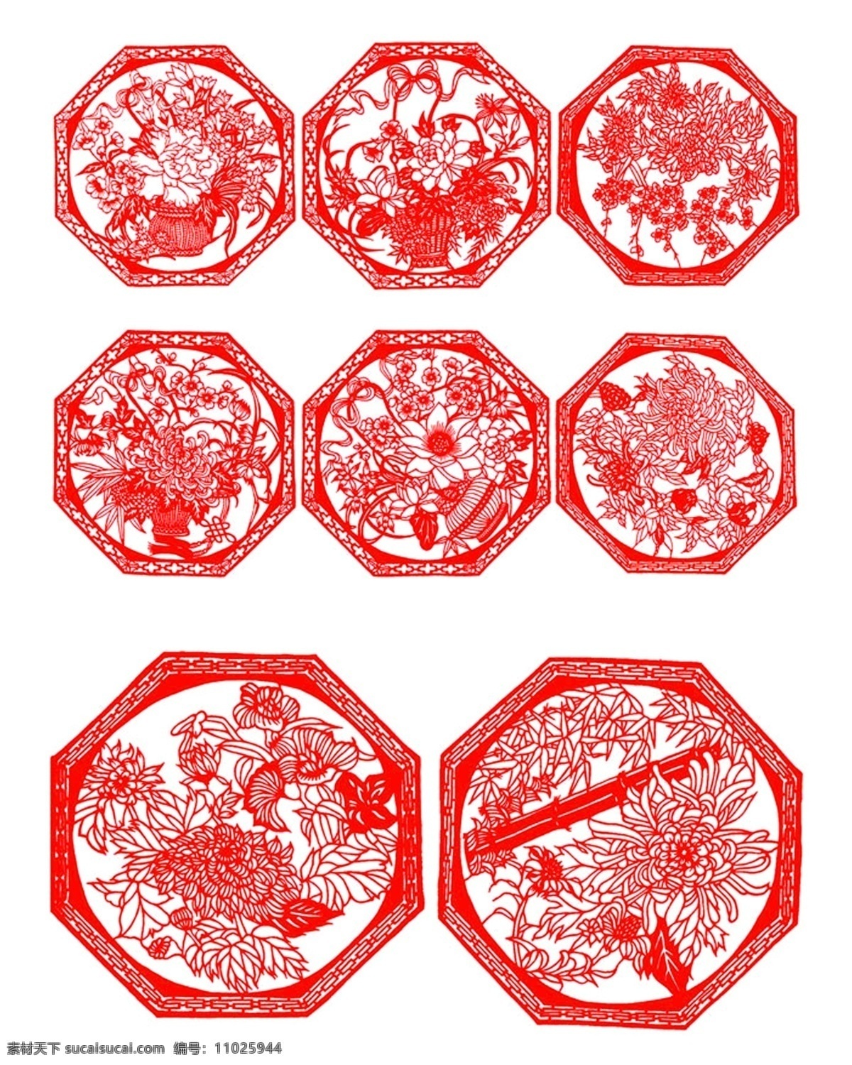 窗花剪纸 窗花 剪纸 中国风剪纸 2020年 新春剪纸 新年剪纸 剪纸促销 春节剪纸 鼠 2020剪纸 鼠年窗花 剪纸橱窗 剪纸海报 剪纸广告 剪纸宣传 贺卡 邀请函 橱窗 橱窗设计 贺新春 恭喜发财 分层