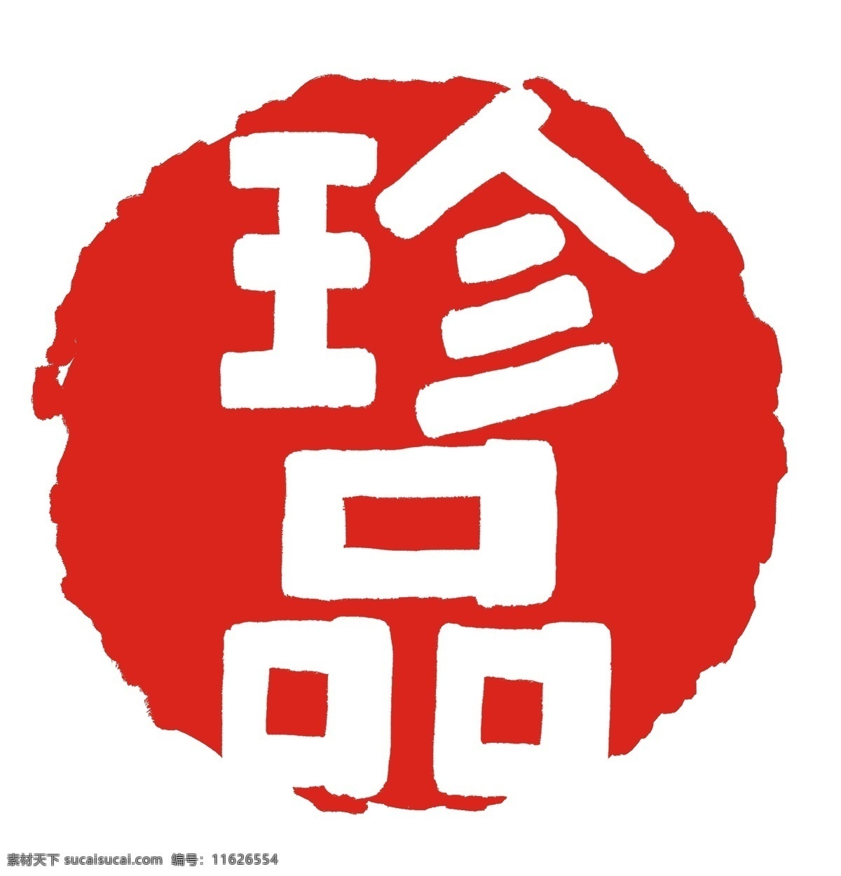 珍品 印尼 装饰 插画 珍品印尼 漂亮的印尼 创意印尼 精美印尼 卡通印尼 印尼装饰 印尼的插画