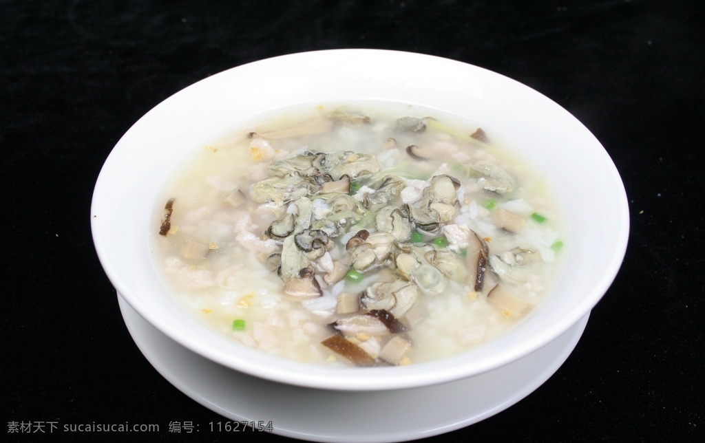 肉碎蚝仔粥 美食 传统美食 餐饮美食 高清菜谱用图
