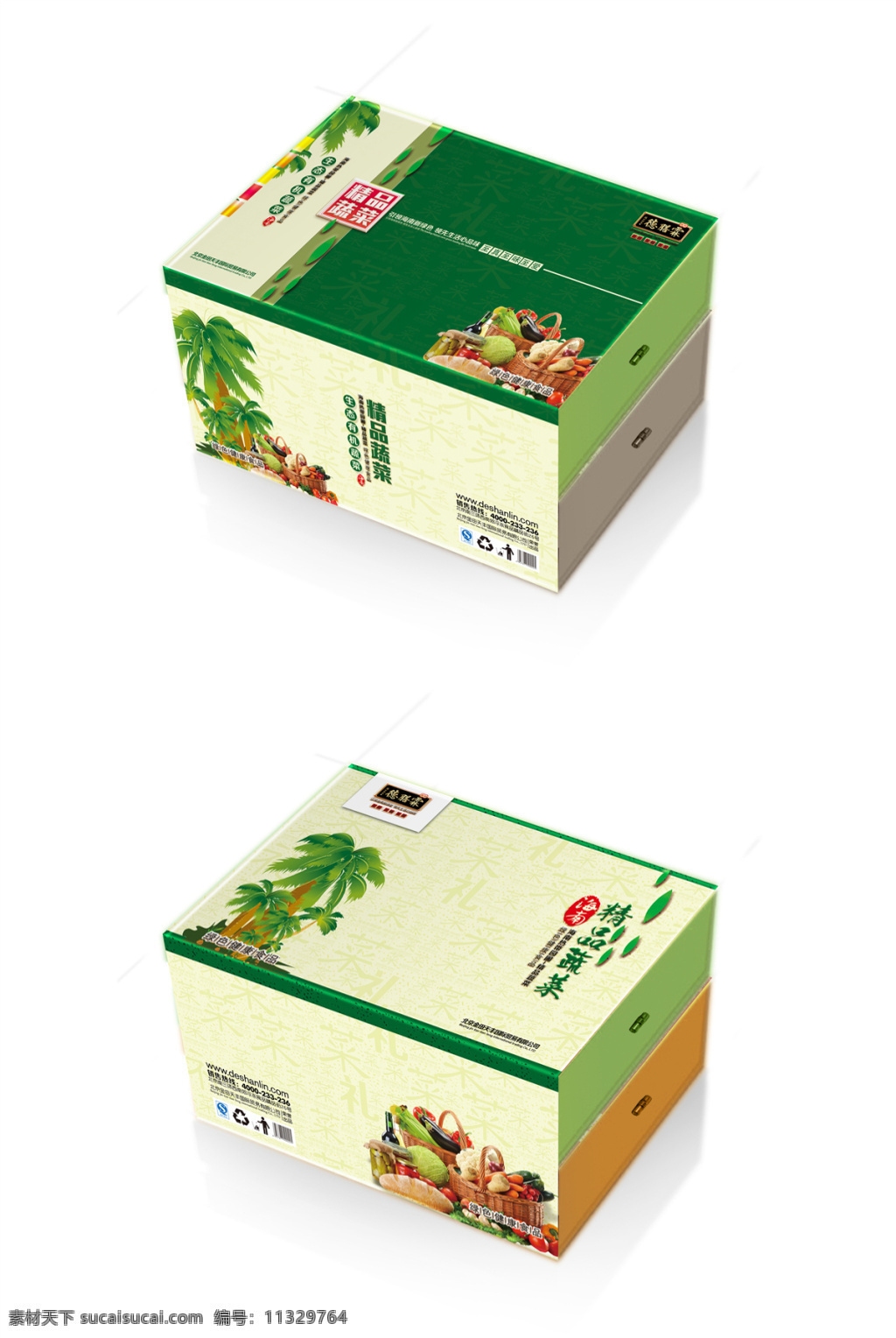 绿色果蔬包装 果蔬包装 水果包装 包装设计 包装盒 手提盒 psd素材 礼品盒 白色