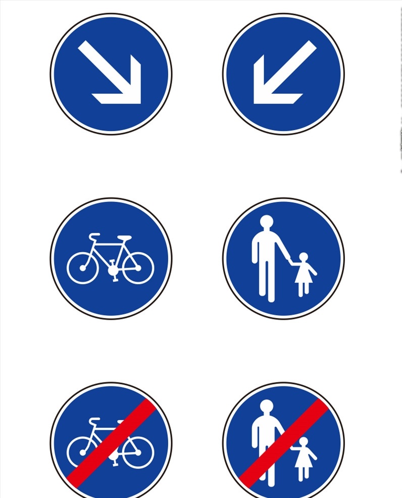 小区标识图片 禁止标识 向左向右 安全标识 蓝色标识 标志